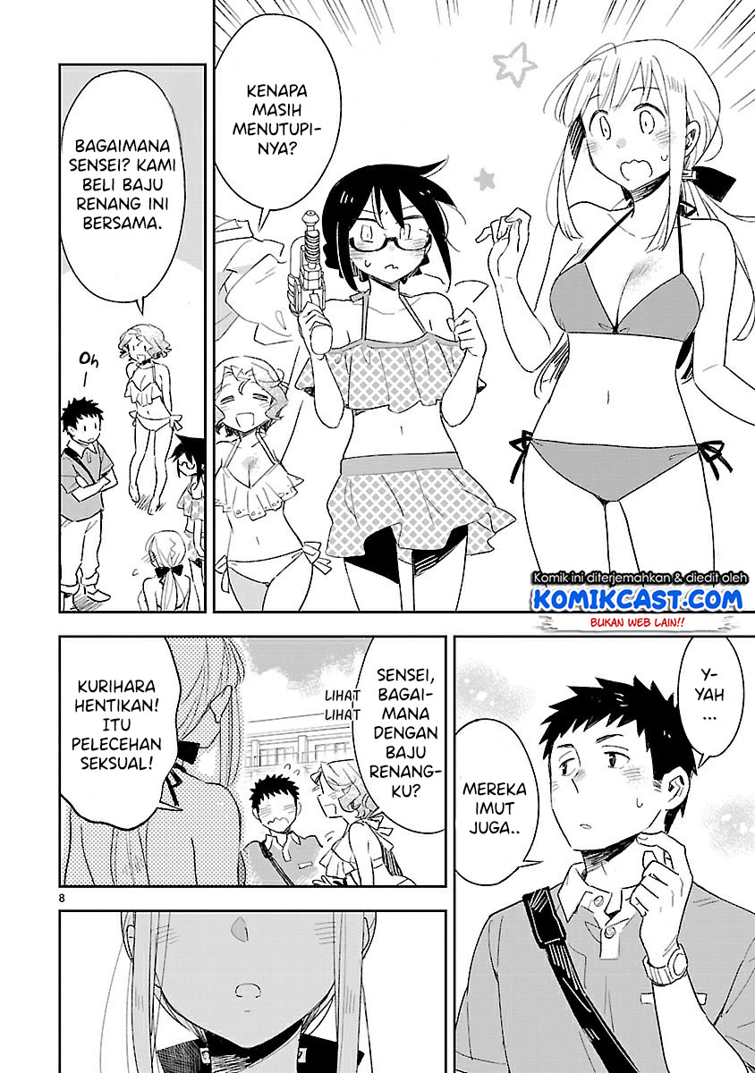 Omaera Zenin Mendokusai! chapter 44