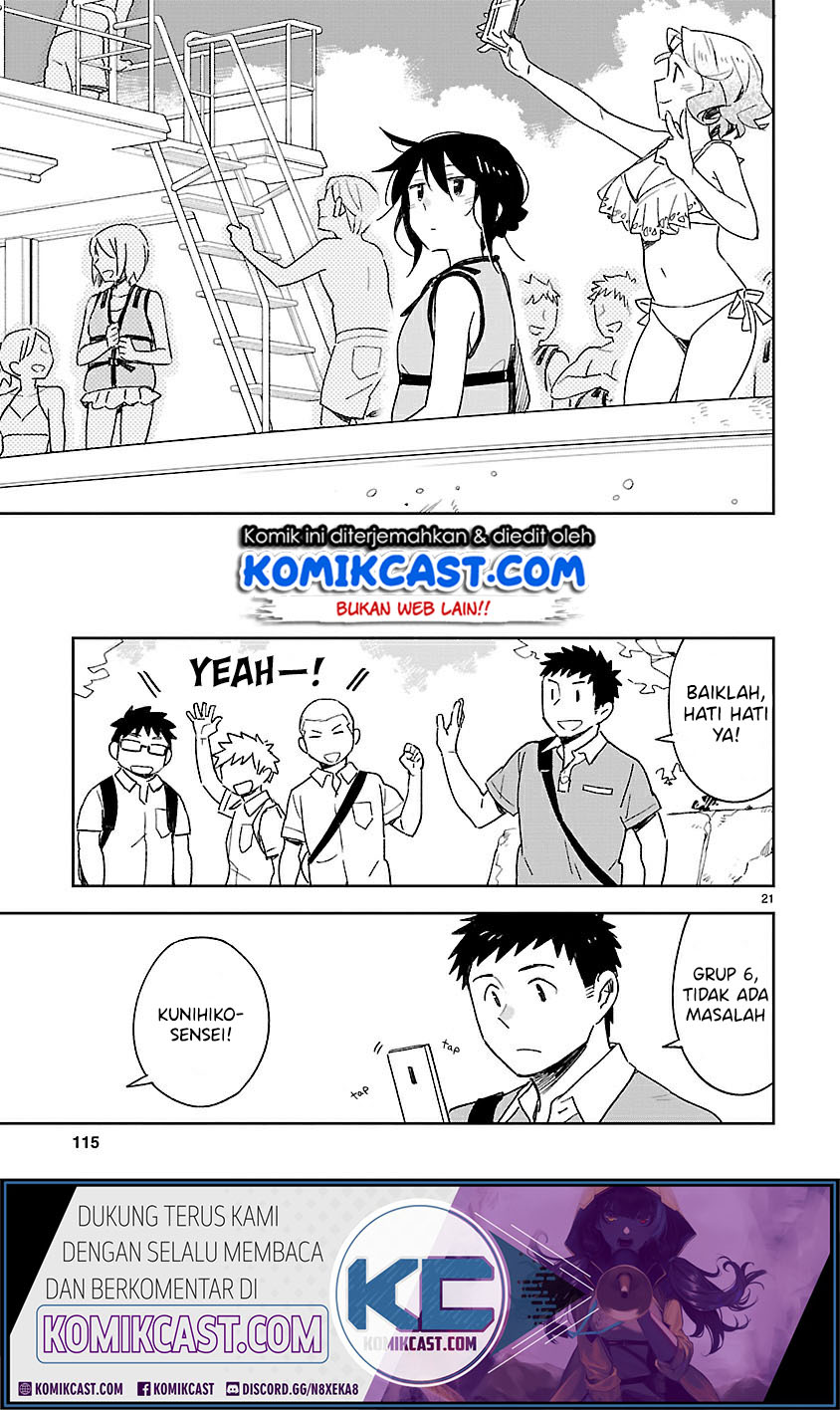 Omaera Zenin Mendokusai! chapter 44