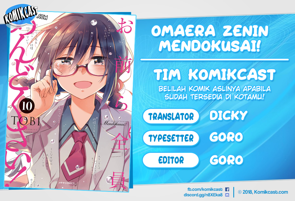 Omaera Zenin Mendokusai! chapter 46