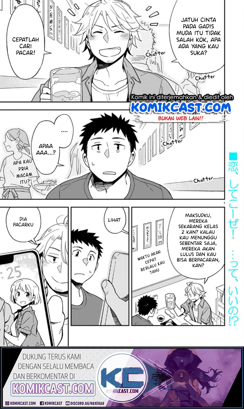 Omaera Zenin Mendokusai! chapter 46