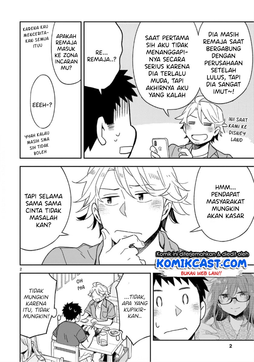 Omaera Zenin Mendokusai! chapter 46