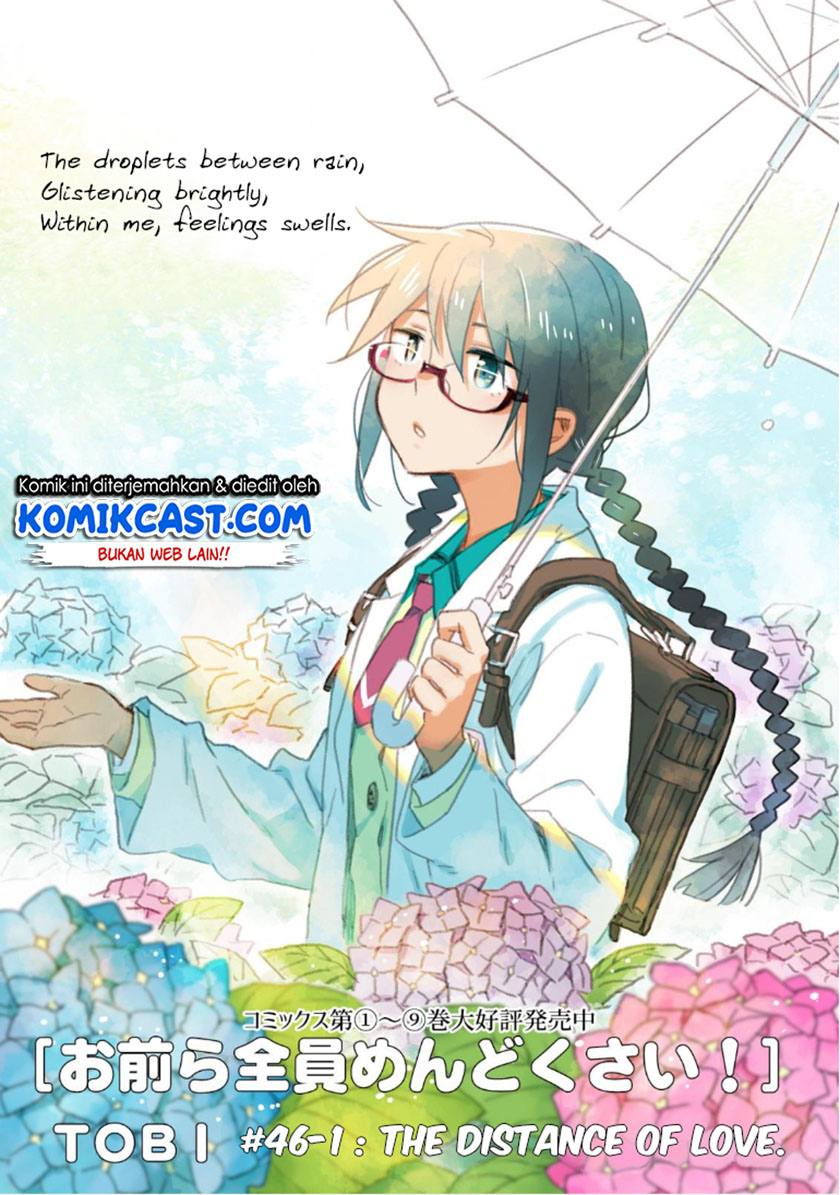 Omaera Zenin Mendokusai! chapter 46