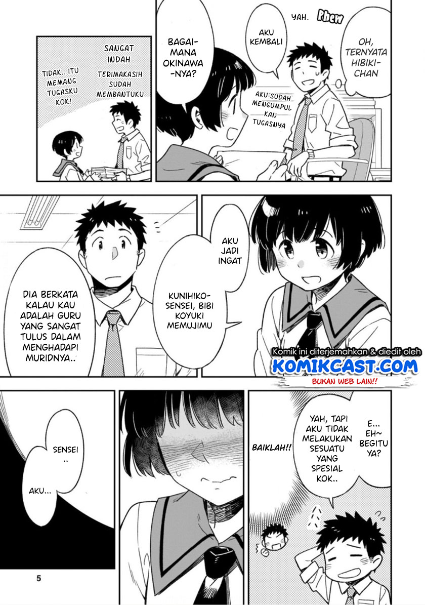 Omaera Zenin Mendokusai! chapter 46