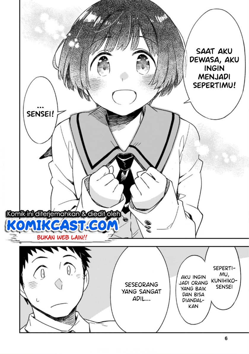 Omaera Zenin Mendokusai! chapter 46