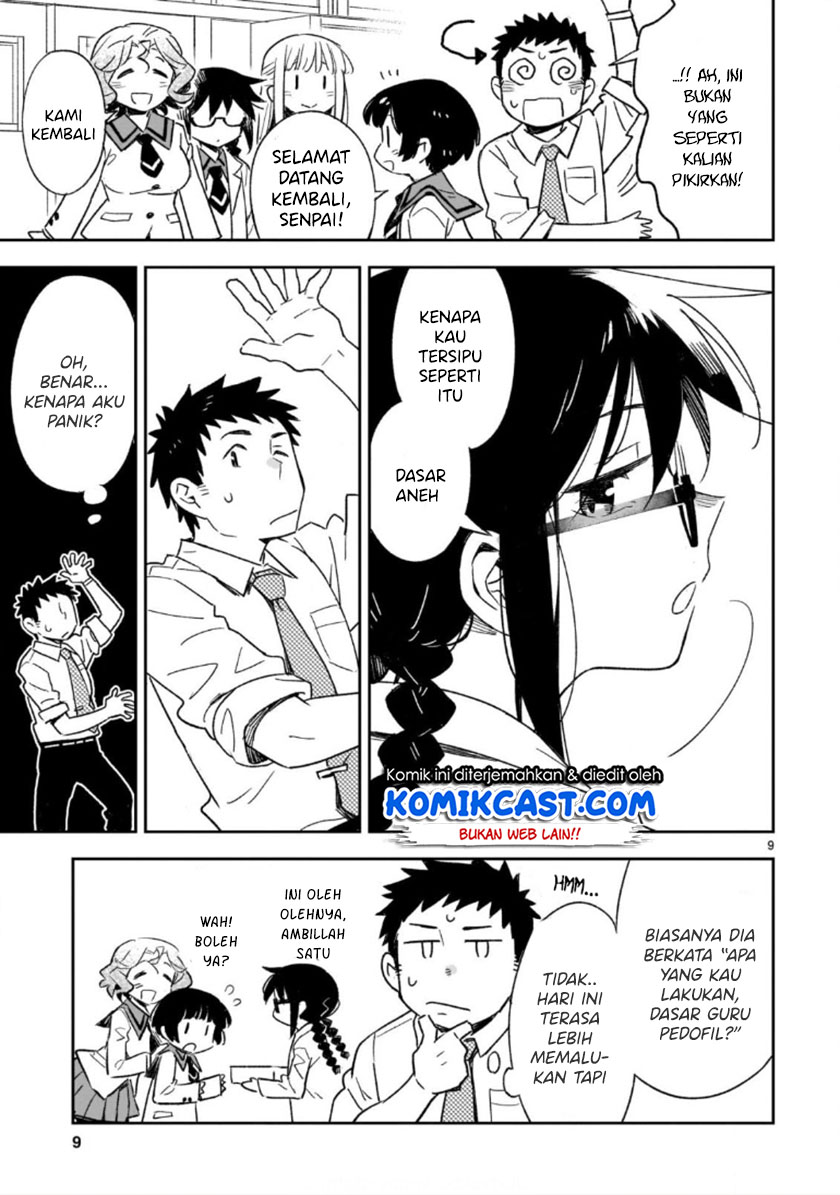 Omaera Zenin Mendokusai! chapter 46