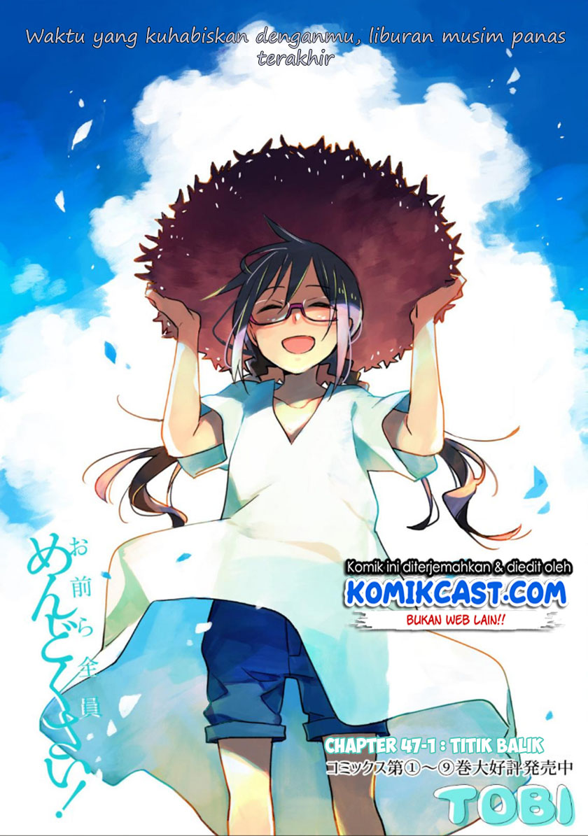 Omaera Zenin Mendokusai! chapter 47