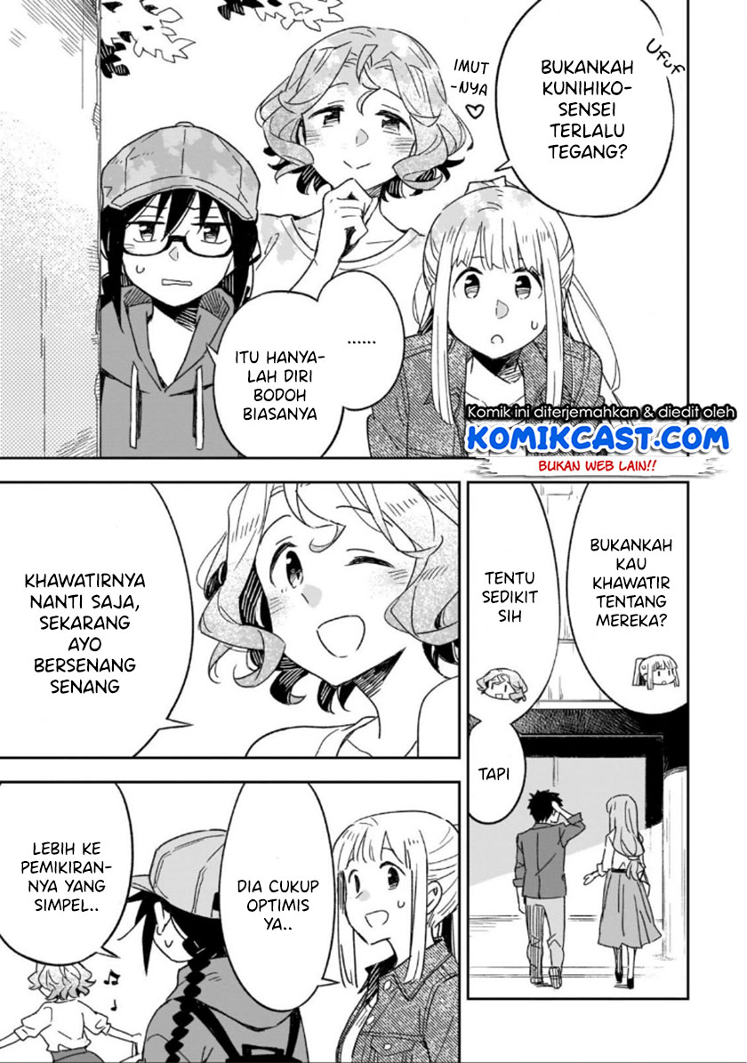 Omaera Zenin Mendokusai! chapter 47