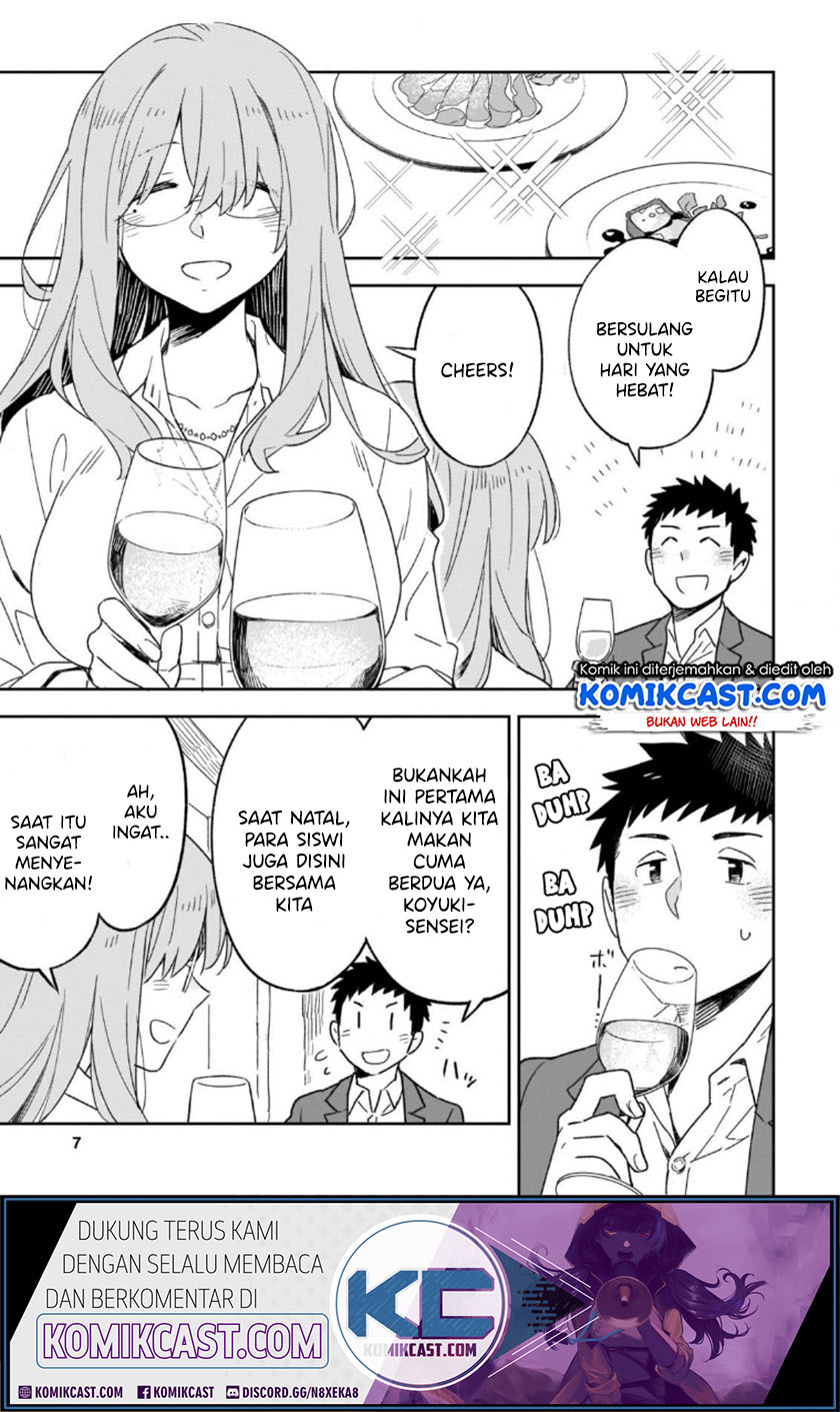 Omaera Zenin Mendokusai! chapter 47
