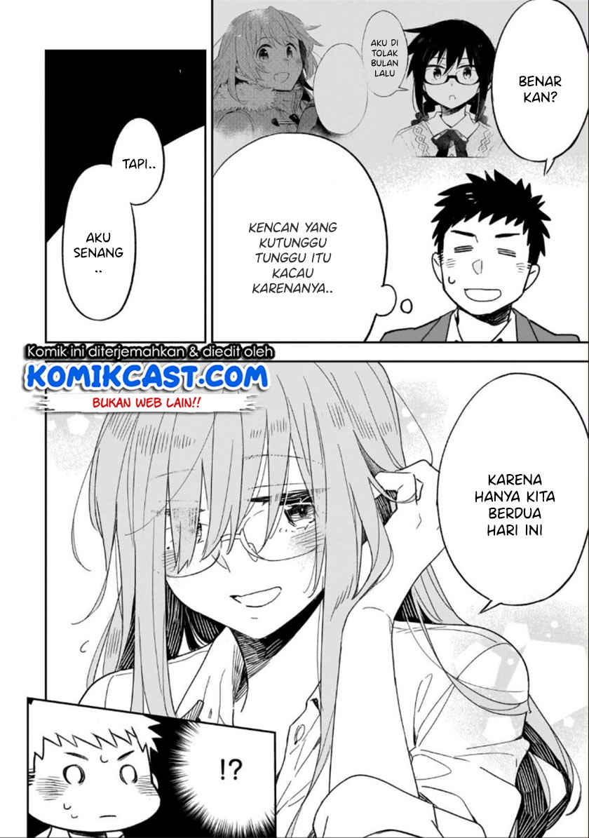 Omaera Zenin Mendokusai! chapter 47