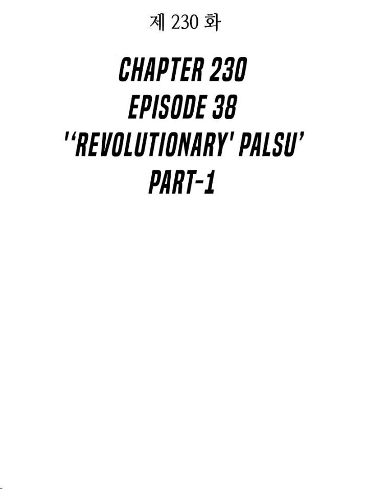 Dilarang COPAS - situs resmi www.mangacanblog.com - Komik omniscient readers viewpoint 230 - chapter 230 231 Indonesia omniscient readers viewpoint 230 - chapter 230 Terbaru 21|Baca Manga Komik Indonesia|Mangacan