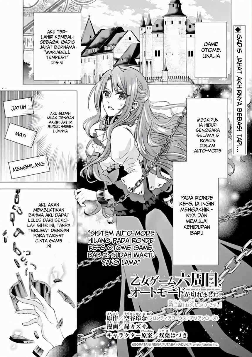 On the 6th Playthrough of the Otome Game, the Auto-Mode Broke (Auto-Mode Expired in the 6th Round of the Otome Game) chapter 2
