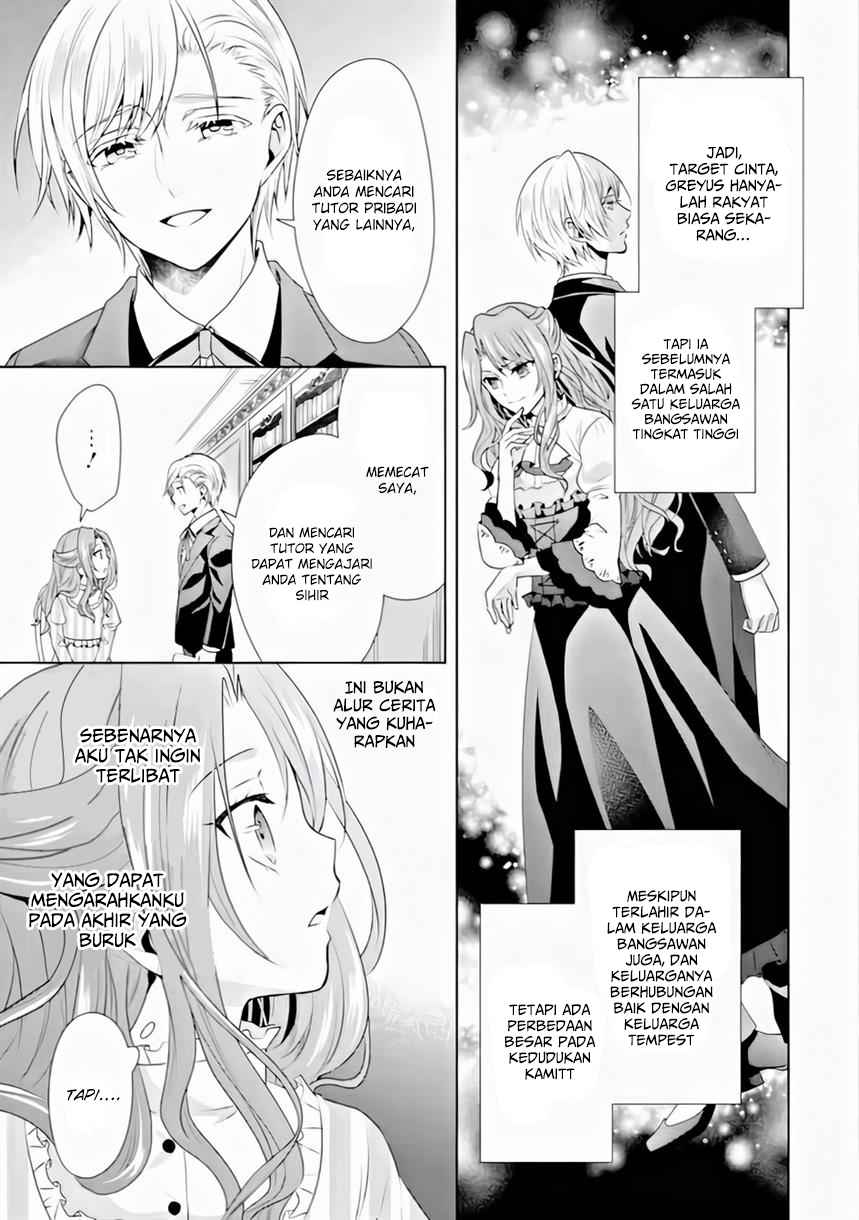 On the 6th Playthrough of the Otome Game, the Auto-Mode Broke (Auto-Mode Expired in the 6th Round of the Otome Game) chapter 2