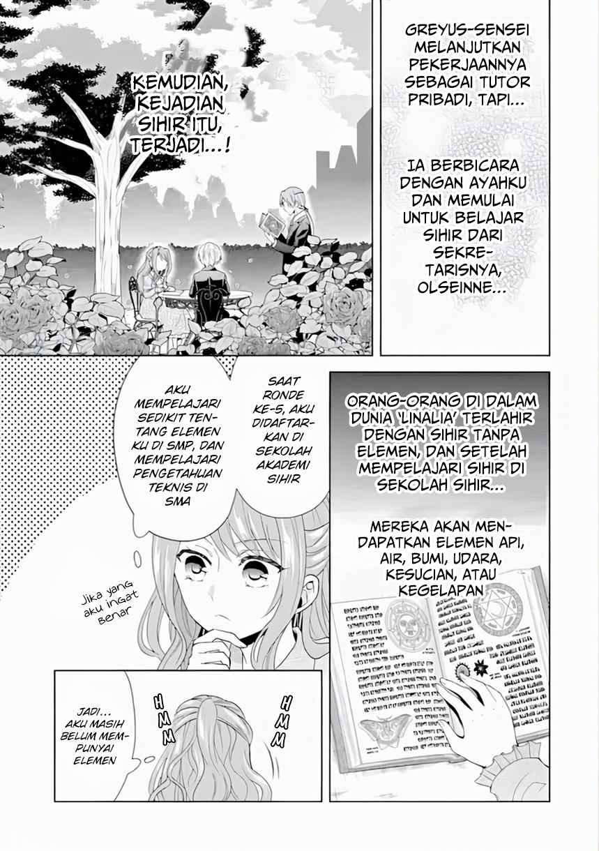 On the 6th Playthrough of the Otome Game, the Auto-Mode Broke (Auto-Mode Expired in the 6th Round of the Otome Game) chapter 2