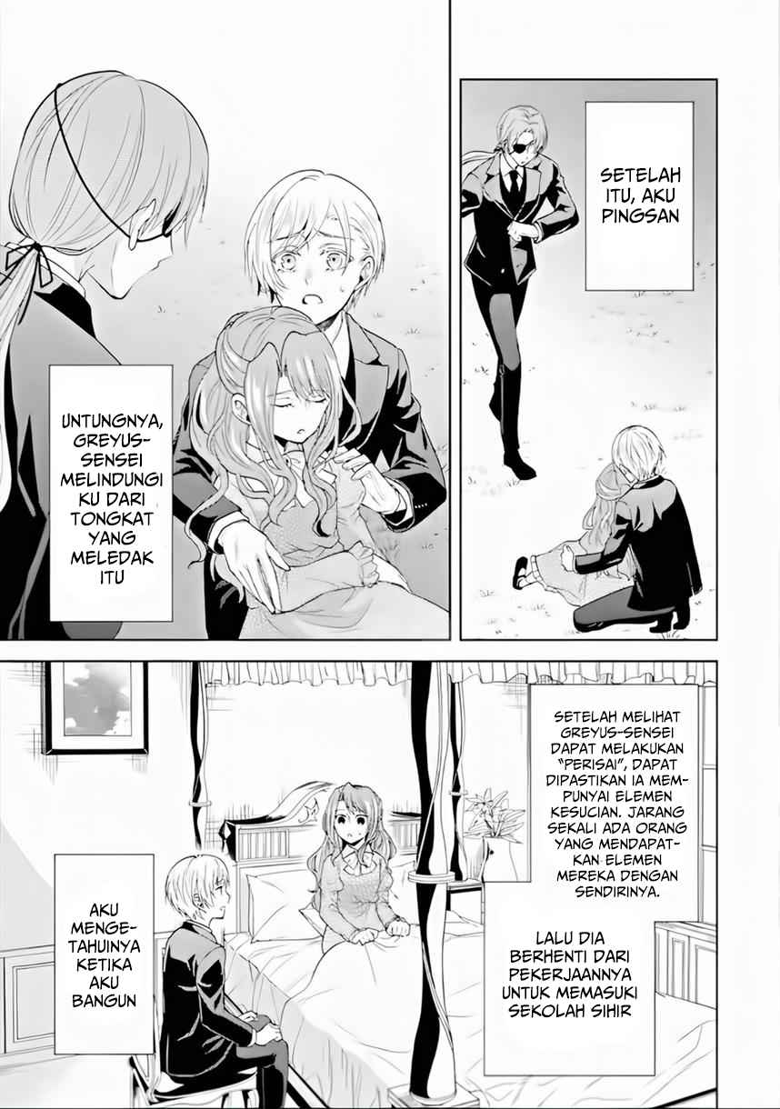On the 6th Playthrough of the Otome Game, the Auto-Mode Broke (Auto-Mode Expired in the 6th Round of the Otome Game) chapter 2