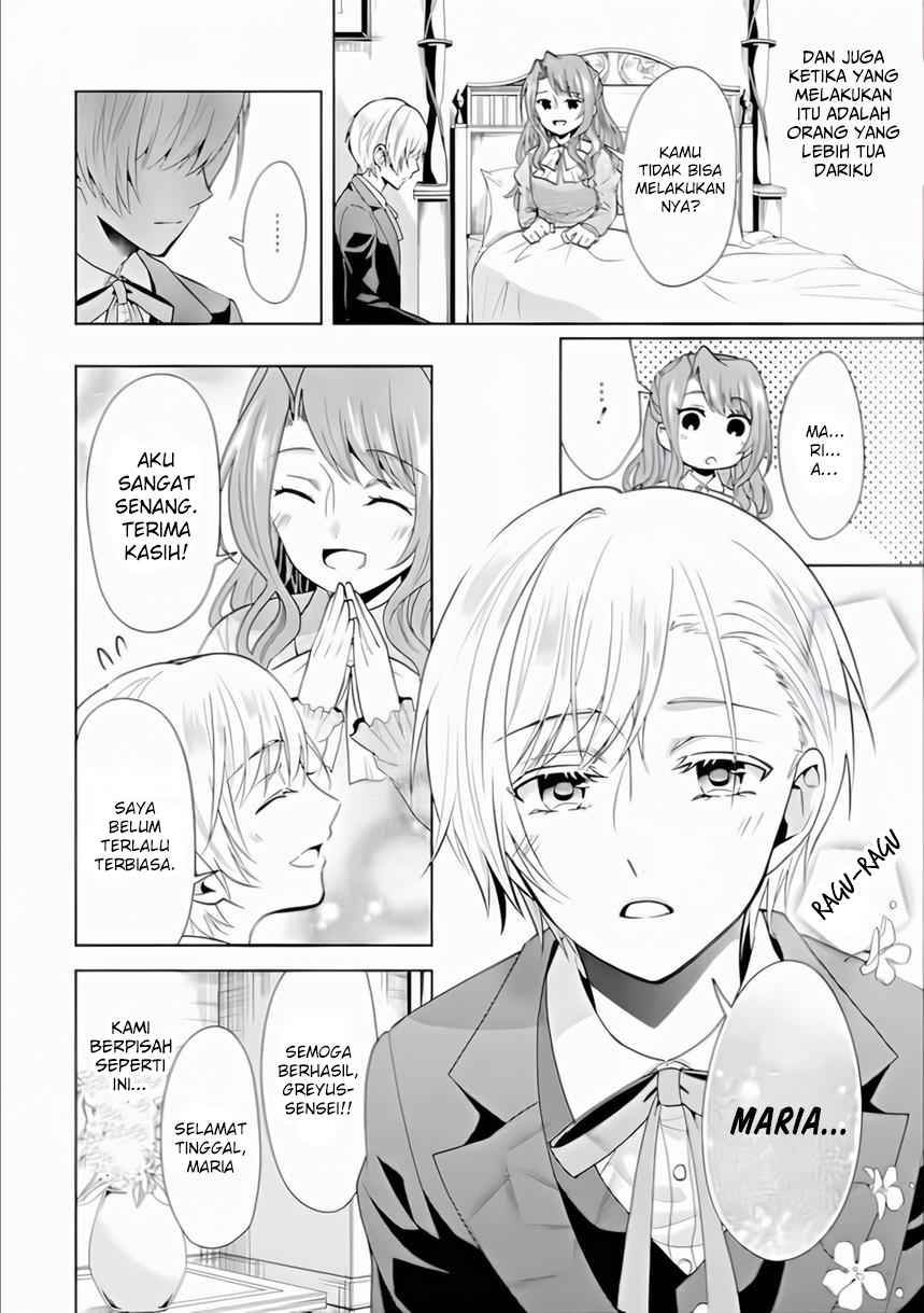 On the 6th Playthrough of the Otome Game, the Auto-Mode Broke (Auto-Mode Expired in the 6th Round of the Otome Game) chapter 2