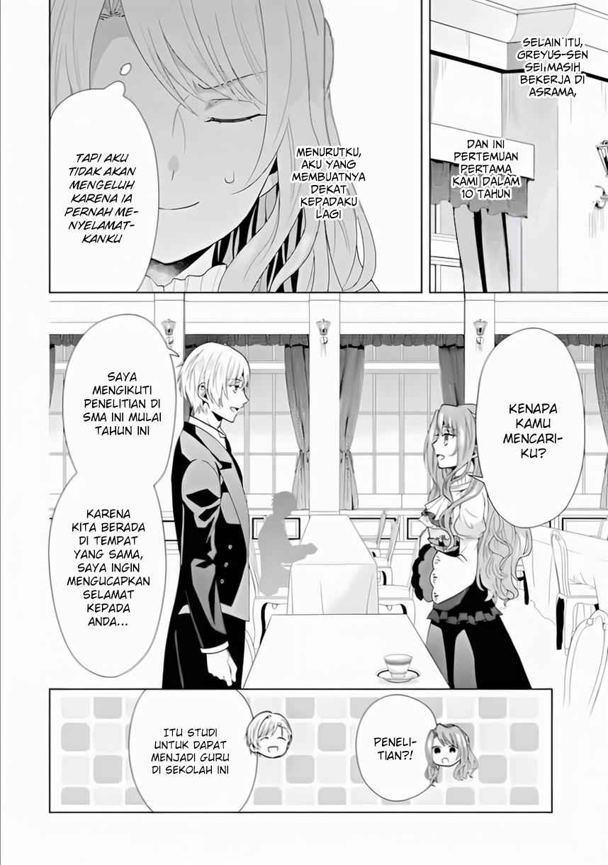 On the 6th Playthrough of the Otome Game, the Auto-Mode Broke (Auto-Mode Expired in the 6th Round of the Otome Game) chapter 2