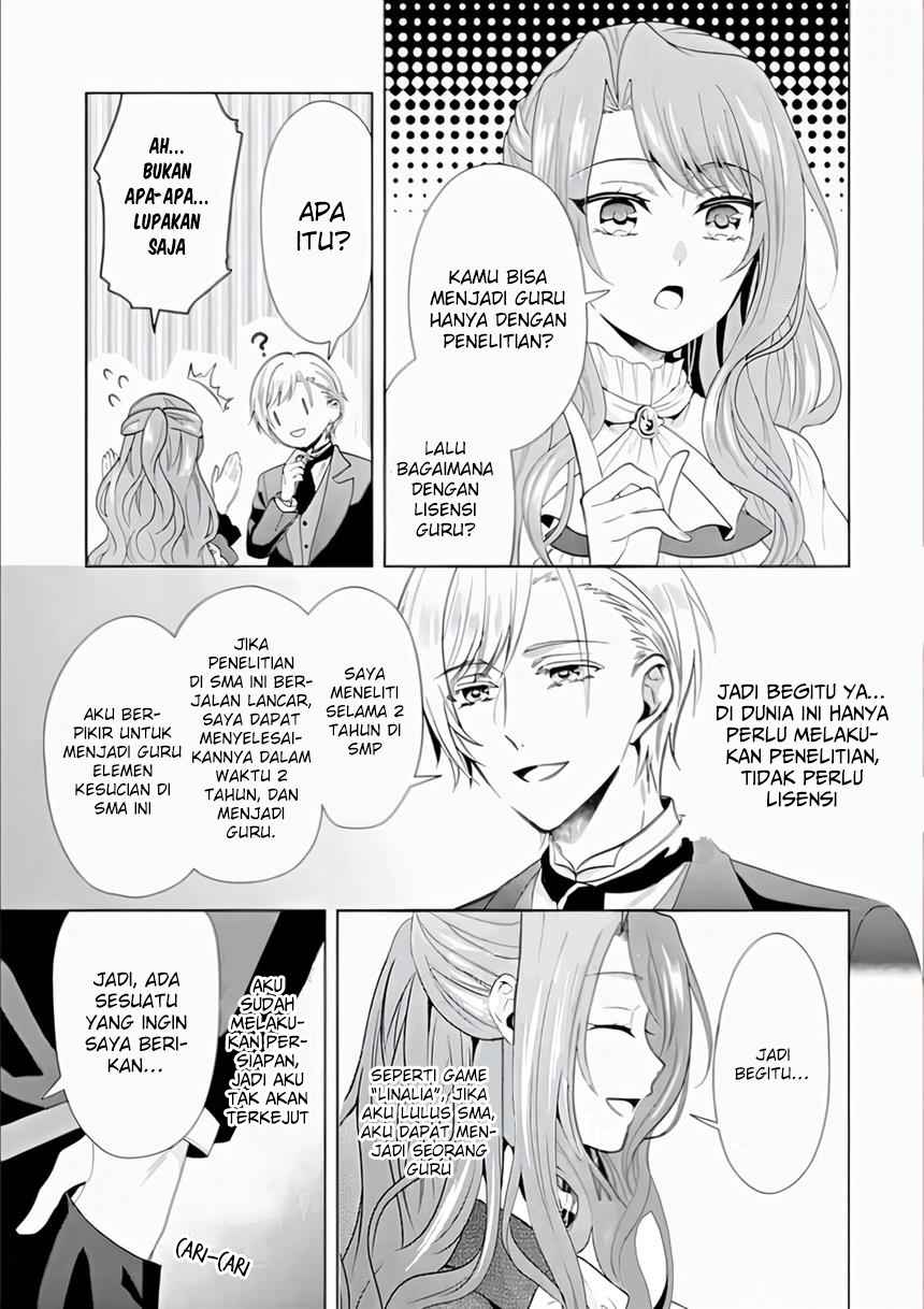 On the 6th Playthrough of the Otome Game, the Auto-Mode Broke (Auto-Mode Expired in the 6th Round of the Otome Game) chapter 2