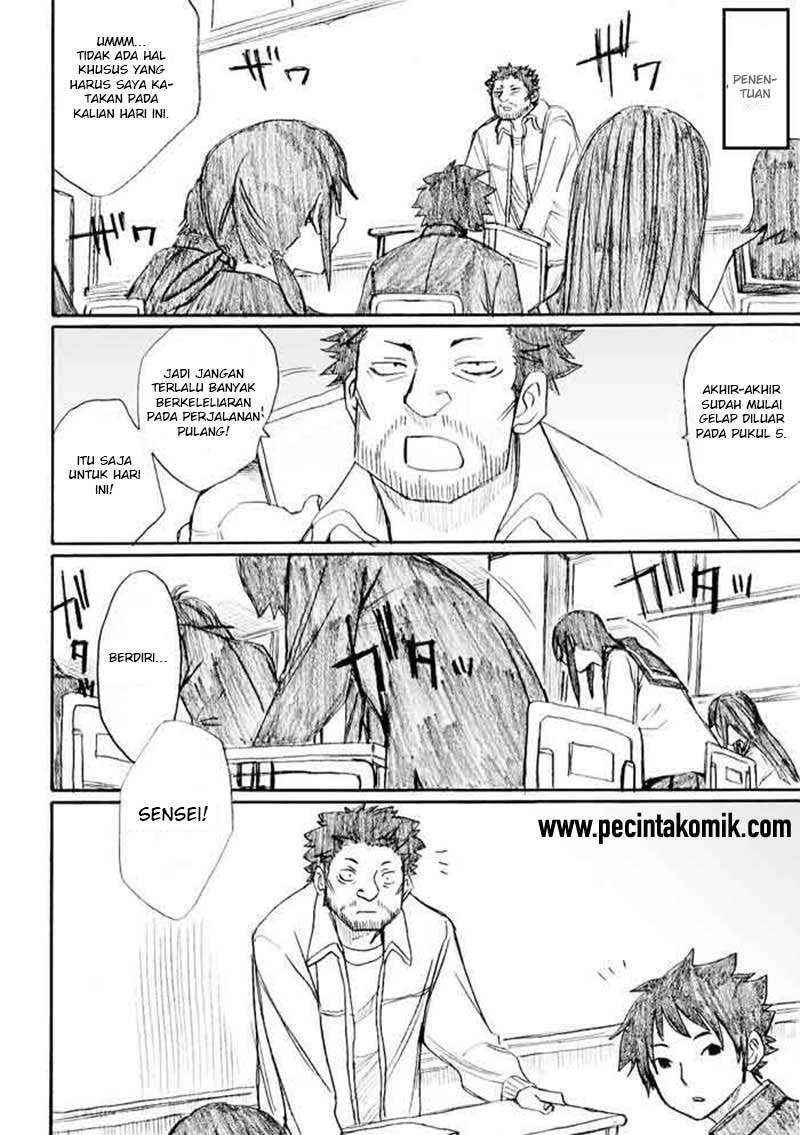 Onanie Master Kurosawa Chapter 23 Bahasa Indonesia