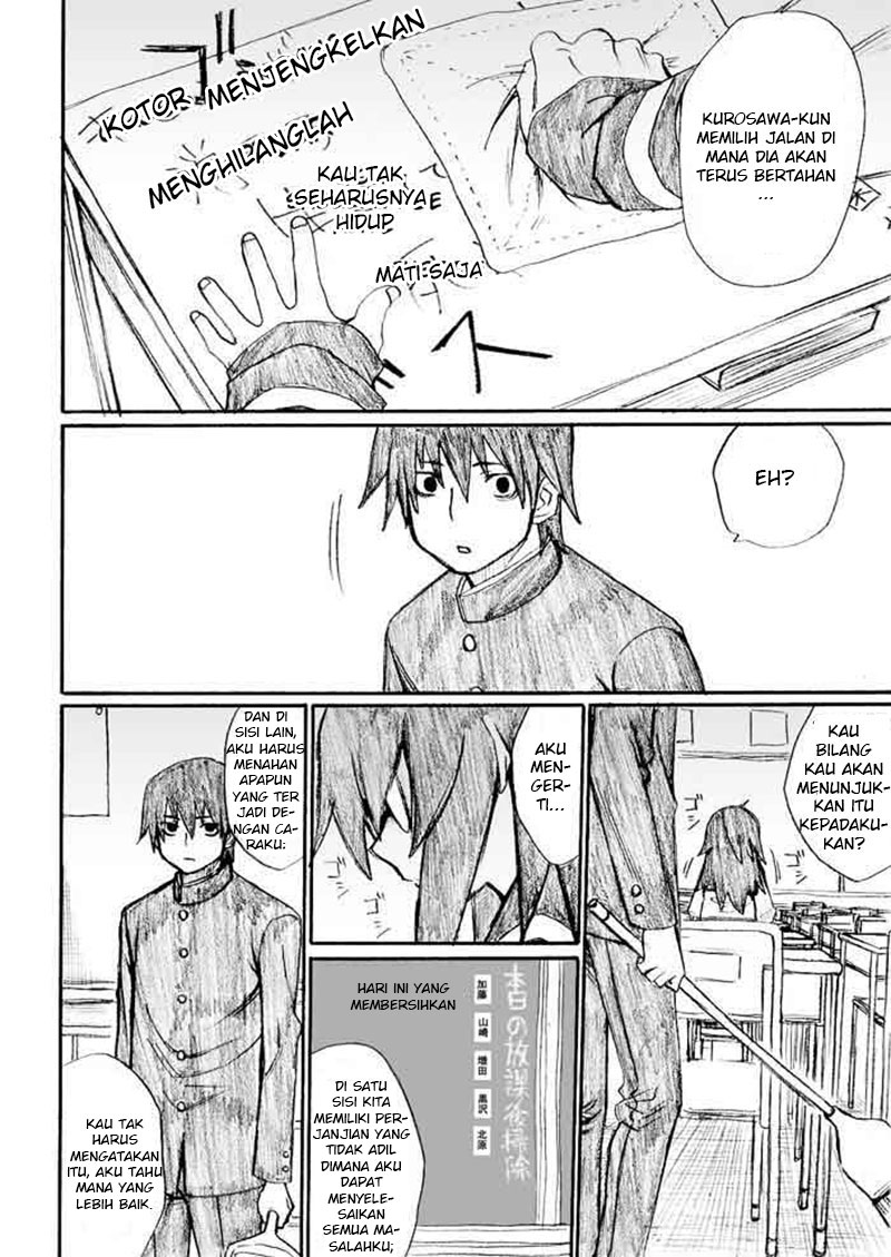 Onanie Master Kurosawa chapter 26