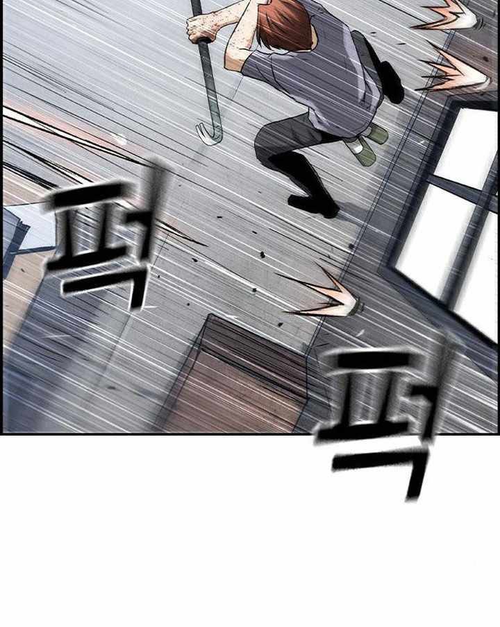 One Hundred Player Battleground chapter 13