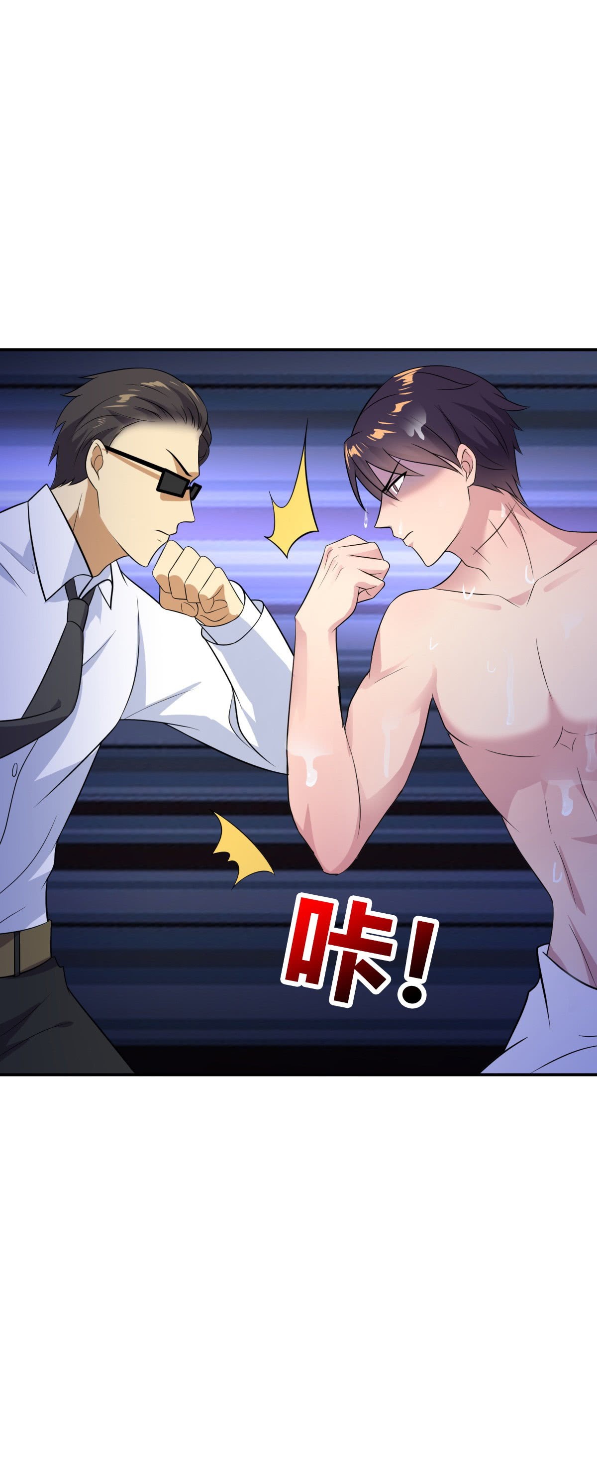 One Thousand Live Broadcast Big Local Tyrant chapter 10