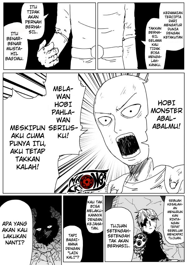 Onepunch-Man (ONE) Chapter 93