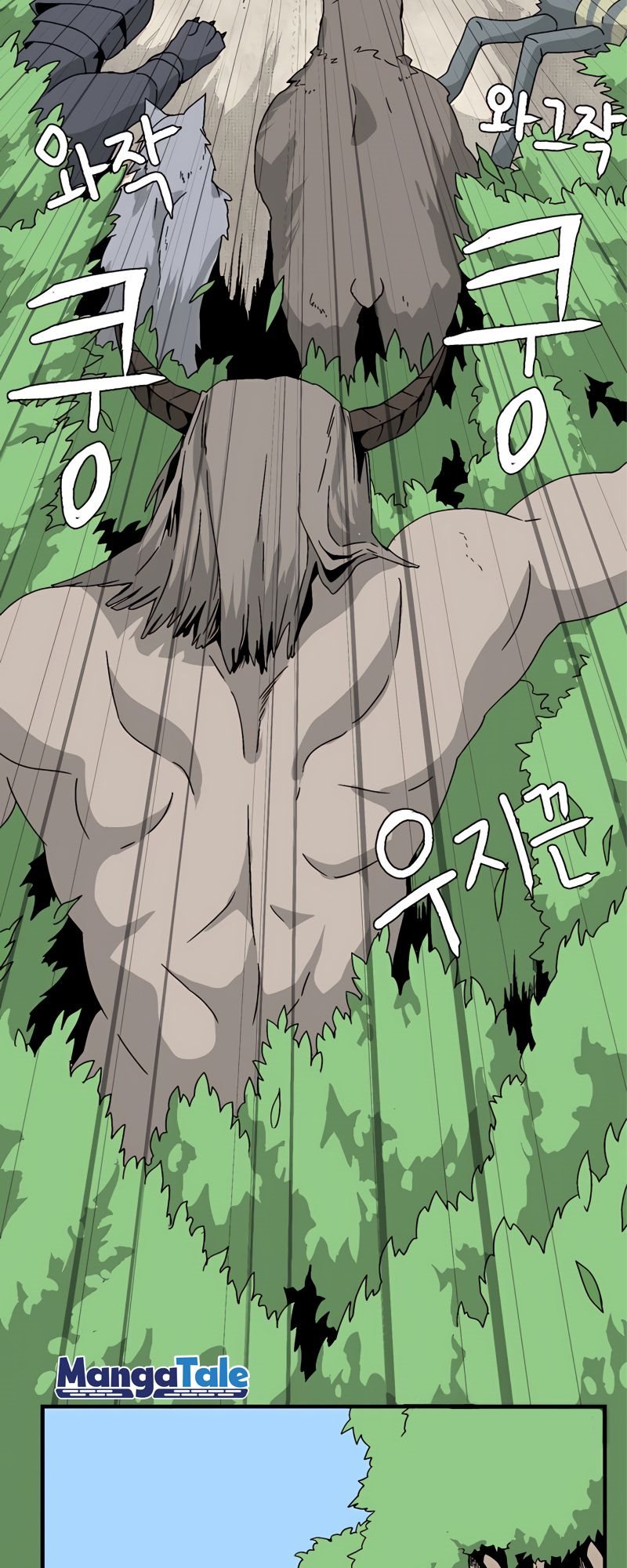 One Step to The Demon King Chapter 04 Bahasa Indonesia