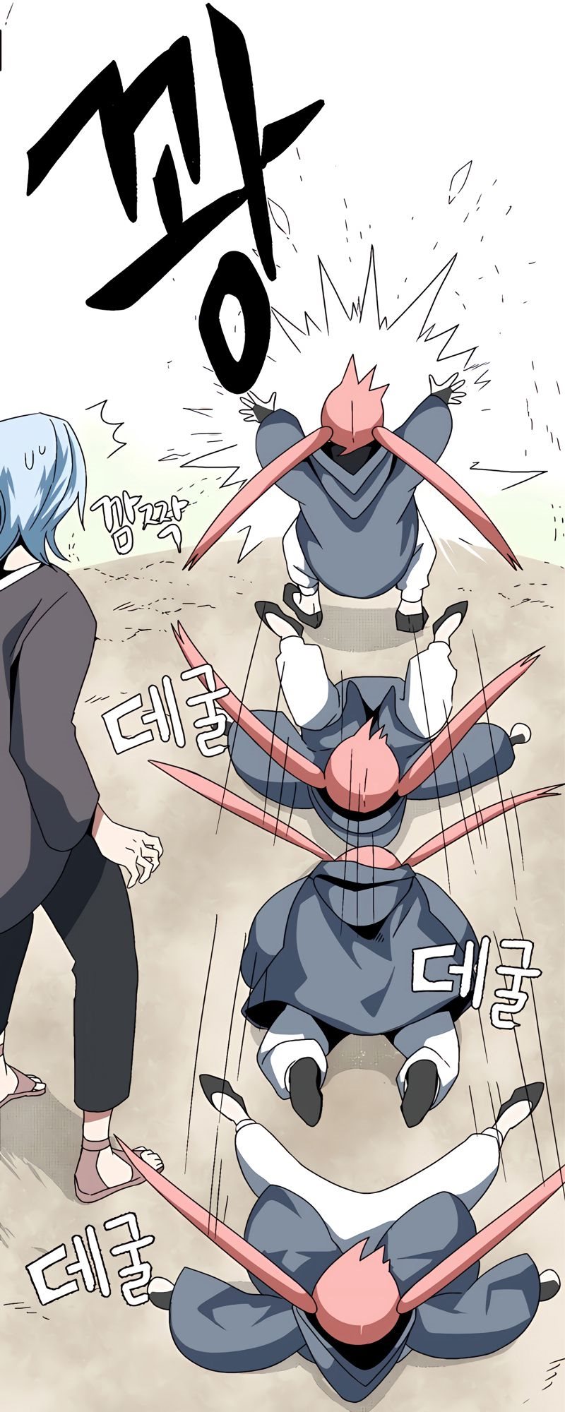 One Step to The Demon King Chapter 04 Bahasa Indonesia