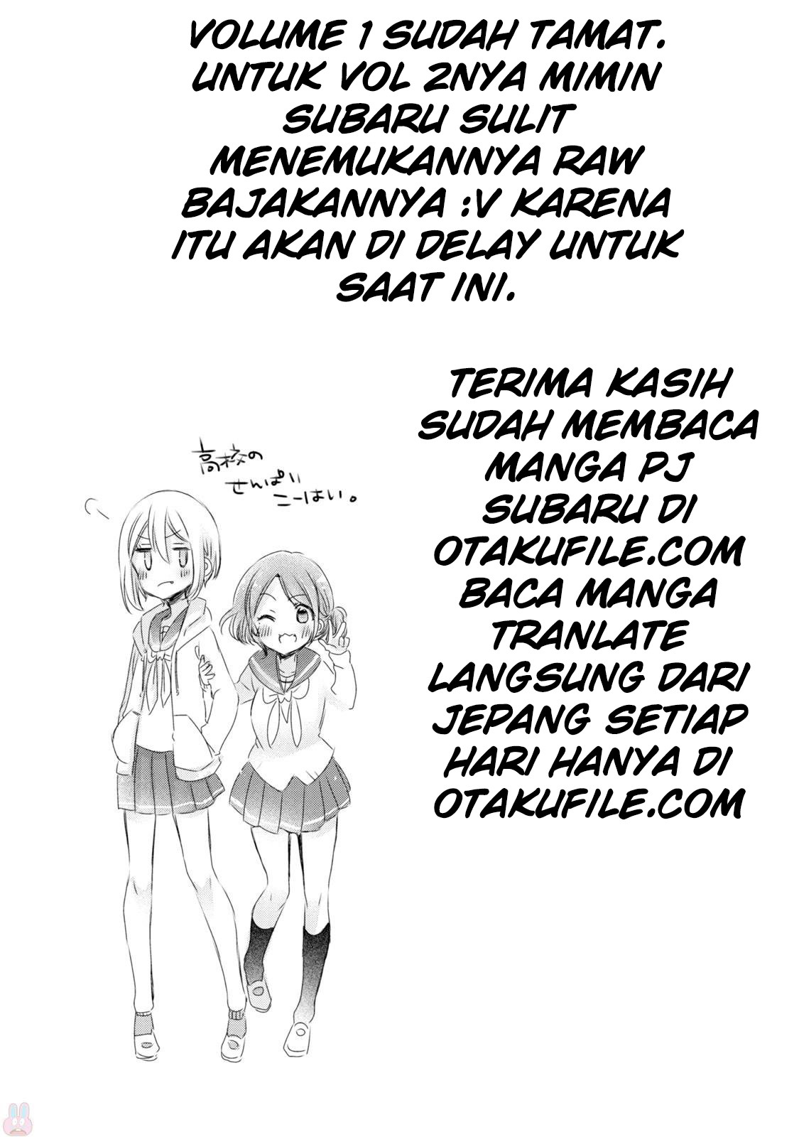 Oneesan wa Joshi Shougakusei ni Kyoumi ga Arimasu. chapter 7