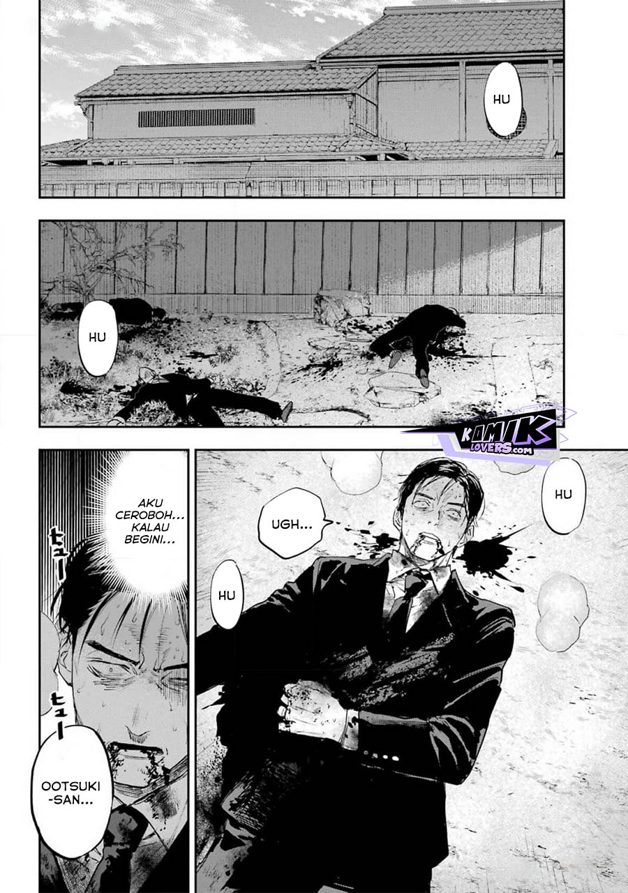 Onigoroshi no Gadousaien chapter 3