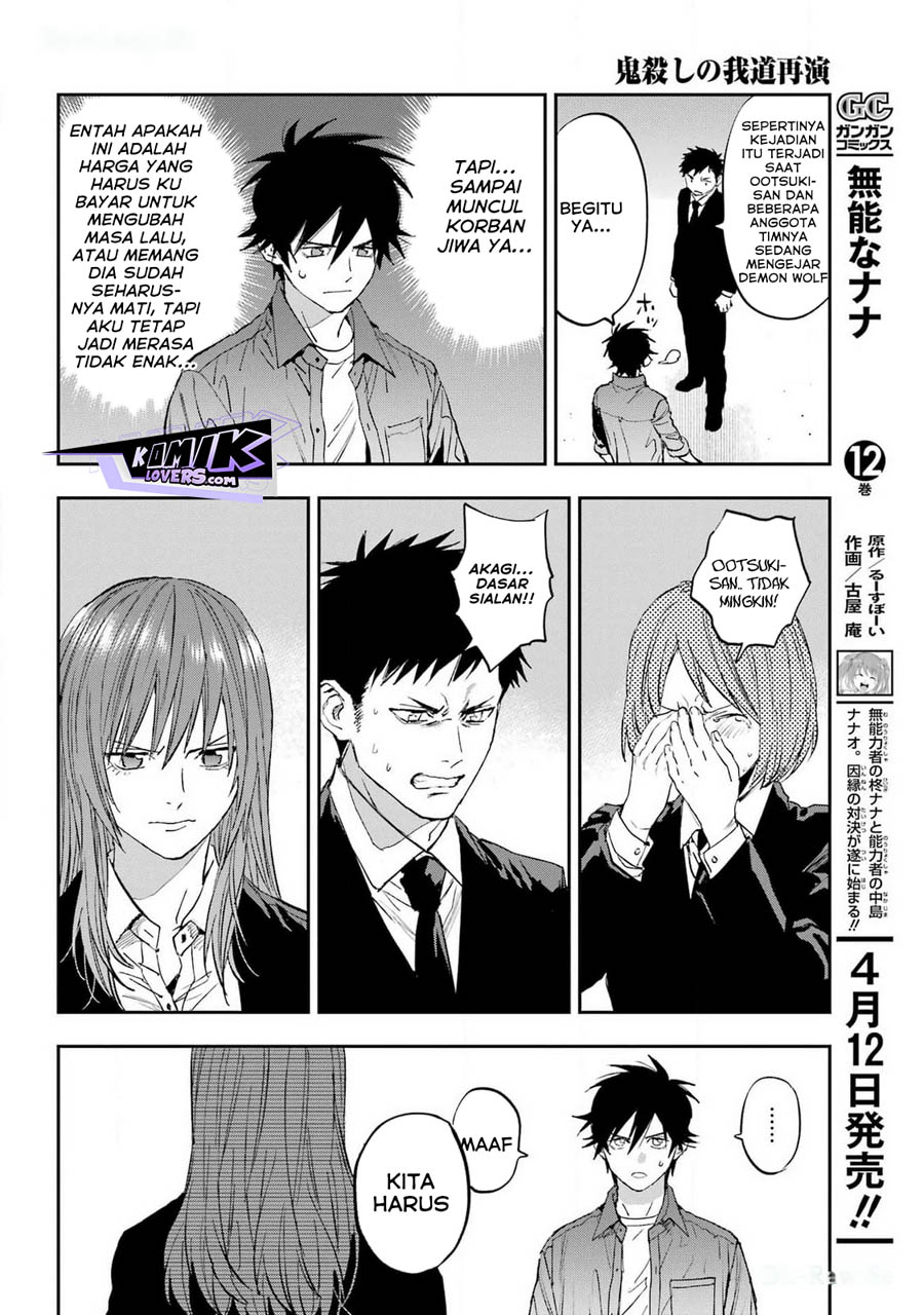Onigoroshi no Gadousaien chapter 3