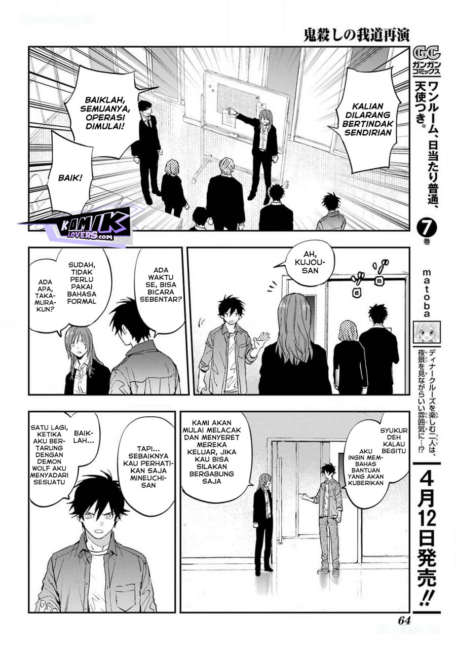 Onigoroshi no Gadousaien chapter 3