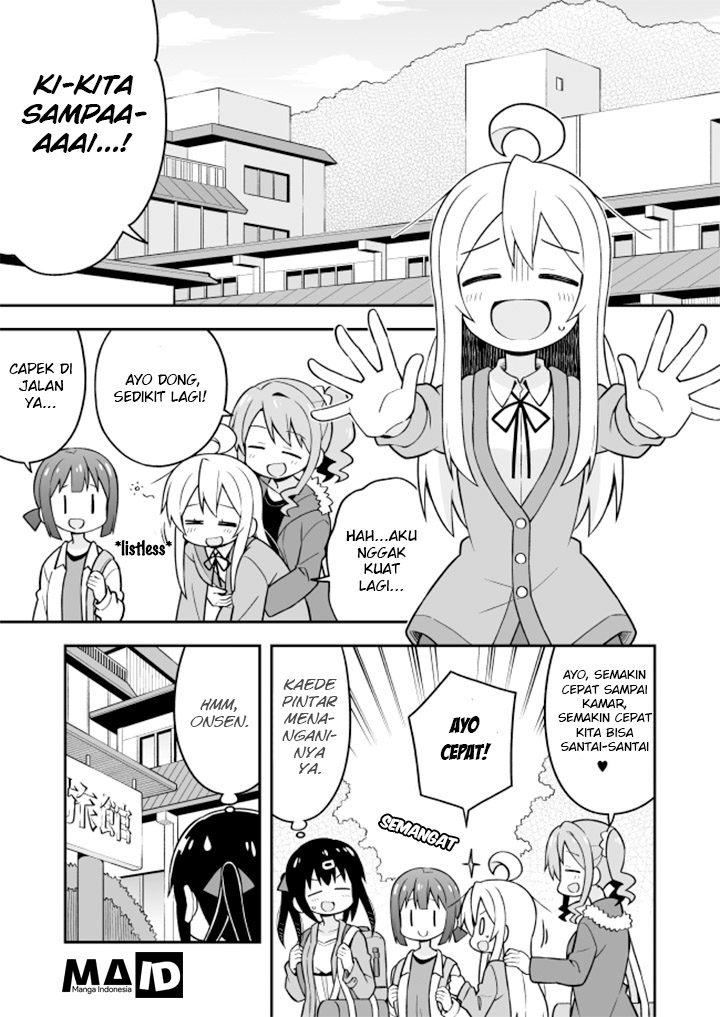 Onii-chan wa Oshimai chapter 17