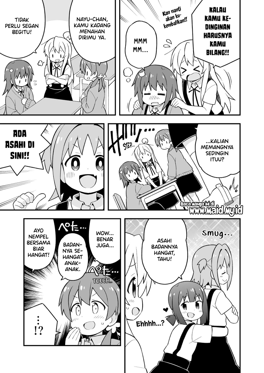 Onii-chan wa Oshimai chapter 53