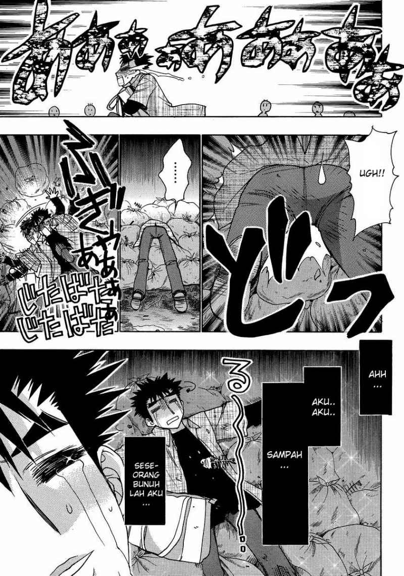 Oniichan Control chapter 10