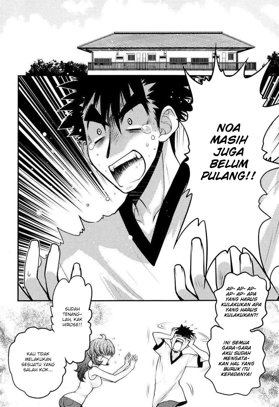Oniichan Control chapter 23
