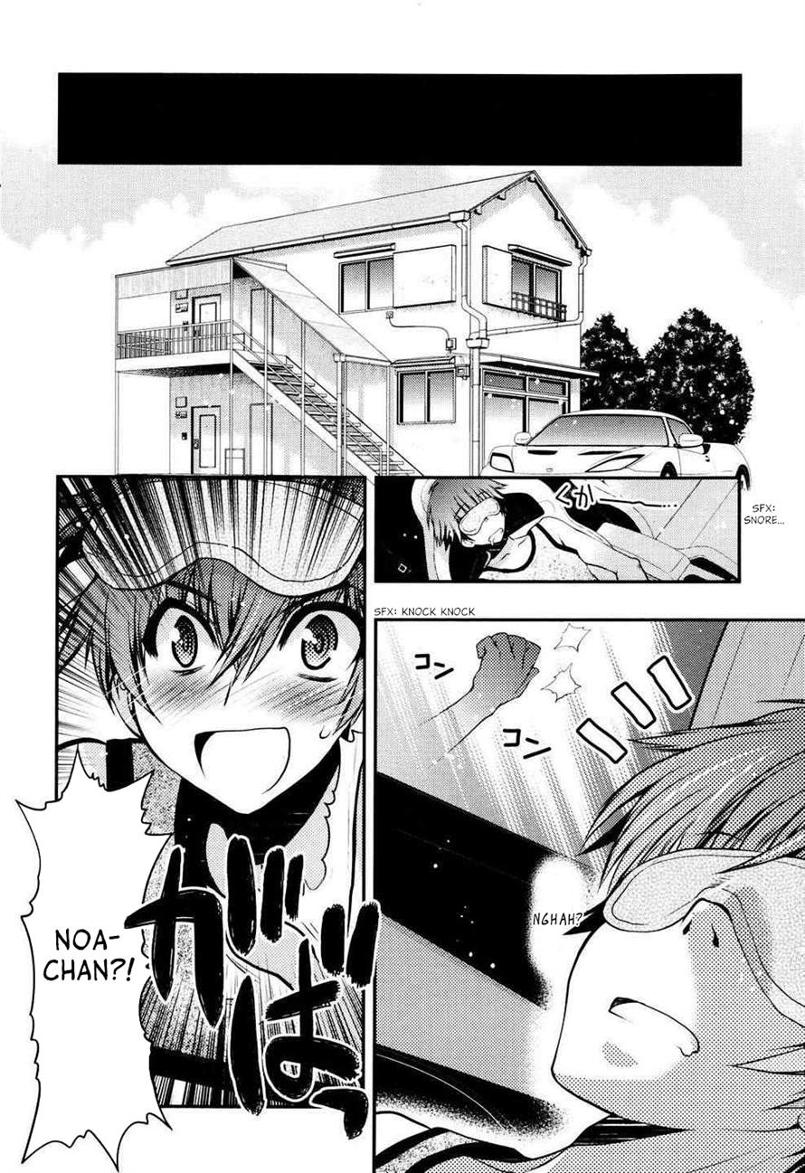 Oniichan Control chapter 23