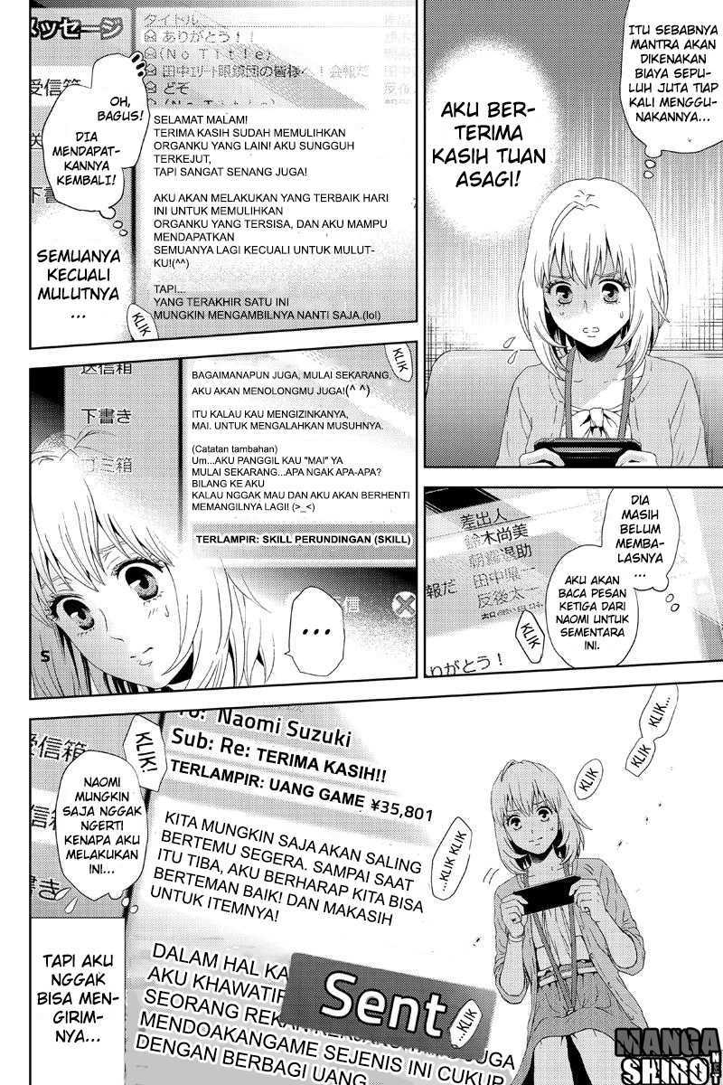 Online – The Comic chapter 12