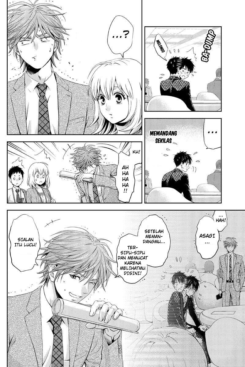 Online – The Comic Chapter 17