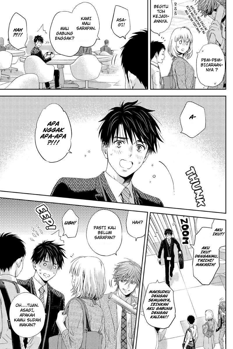 Online – The Comic Chapter 17