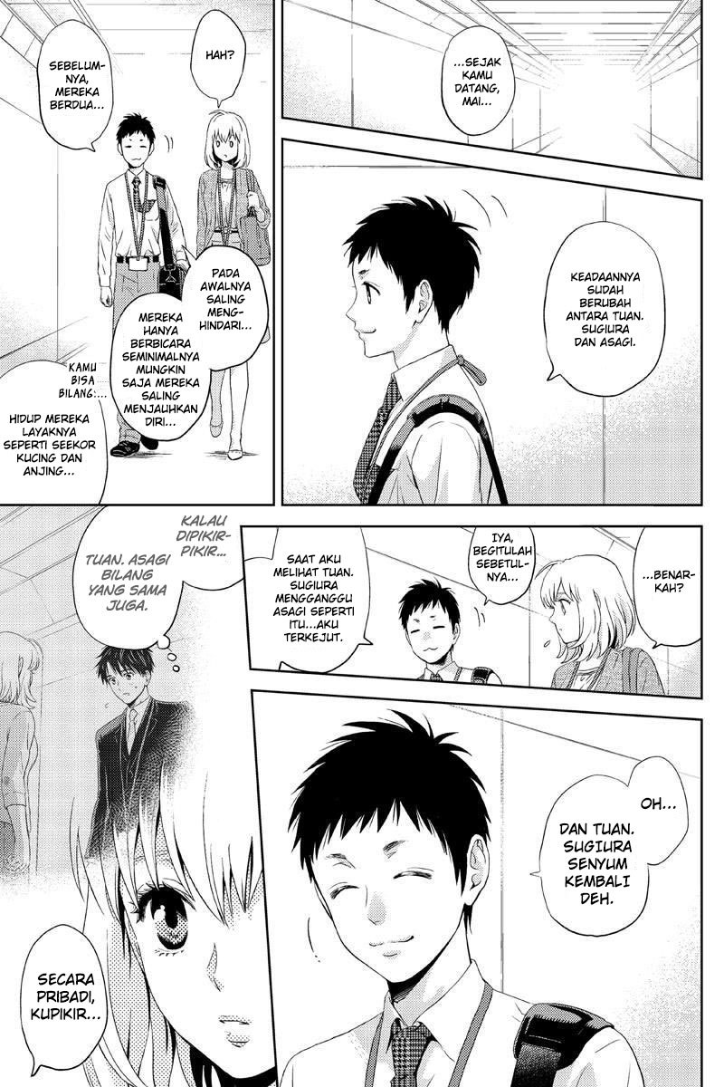 Online – The Comic Chapter 17