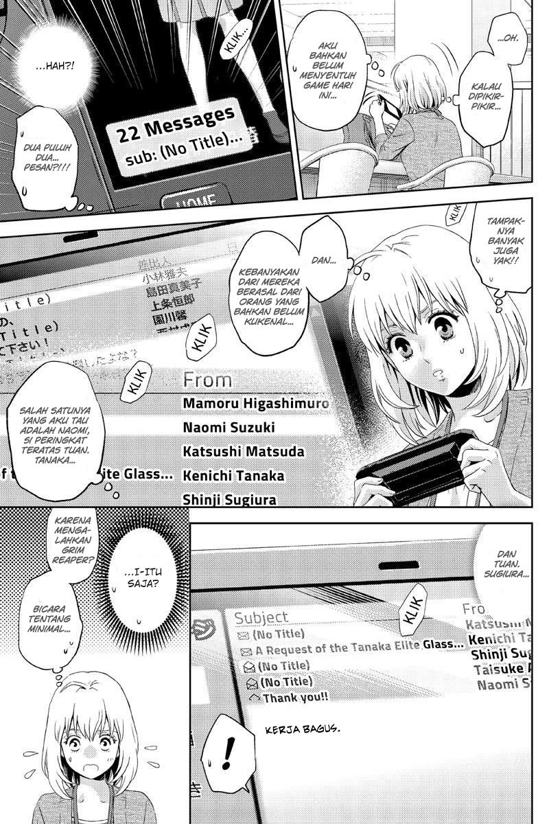 Online – The Comic Chapter 17