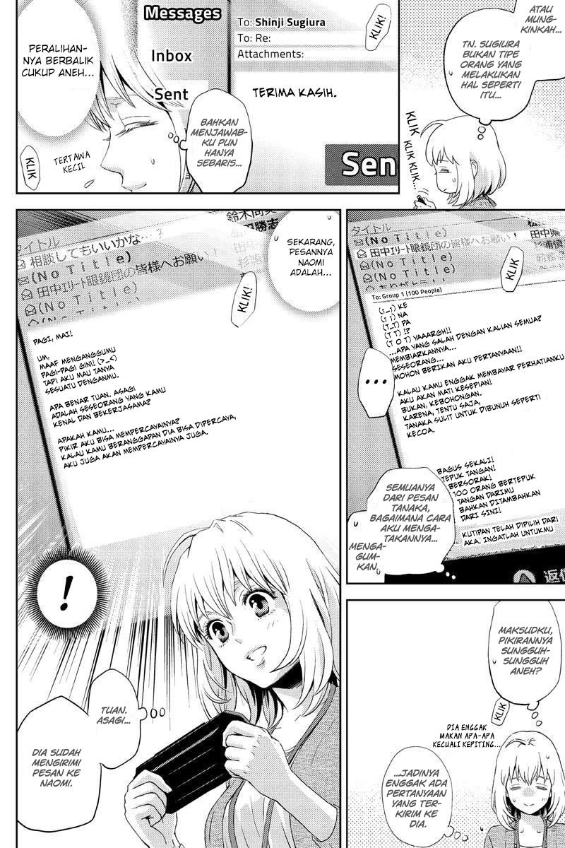 Online – The Comic Chapter 17