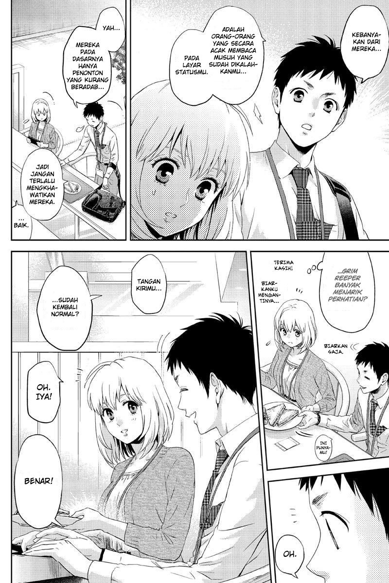 Online – The Comic Chapter 17