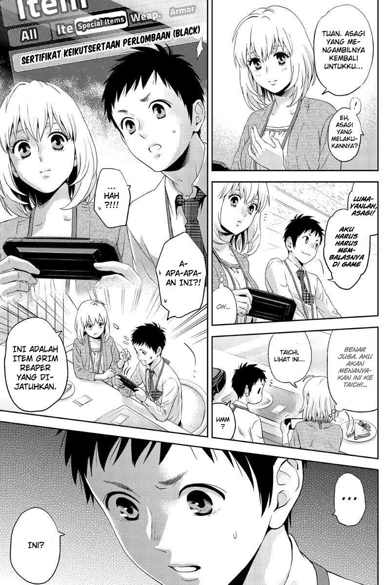 Online – The Comic Chapter 17