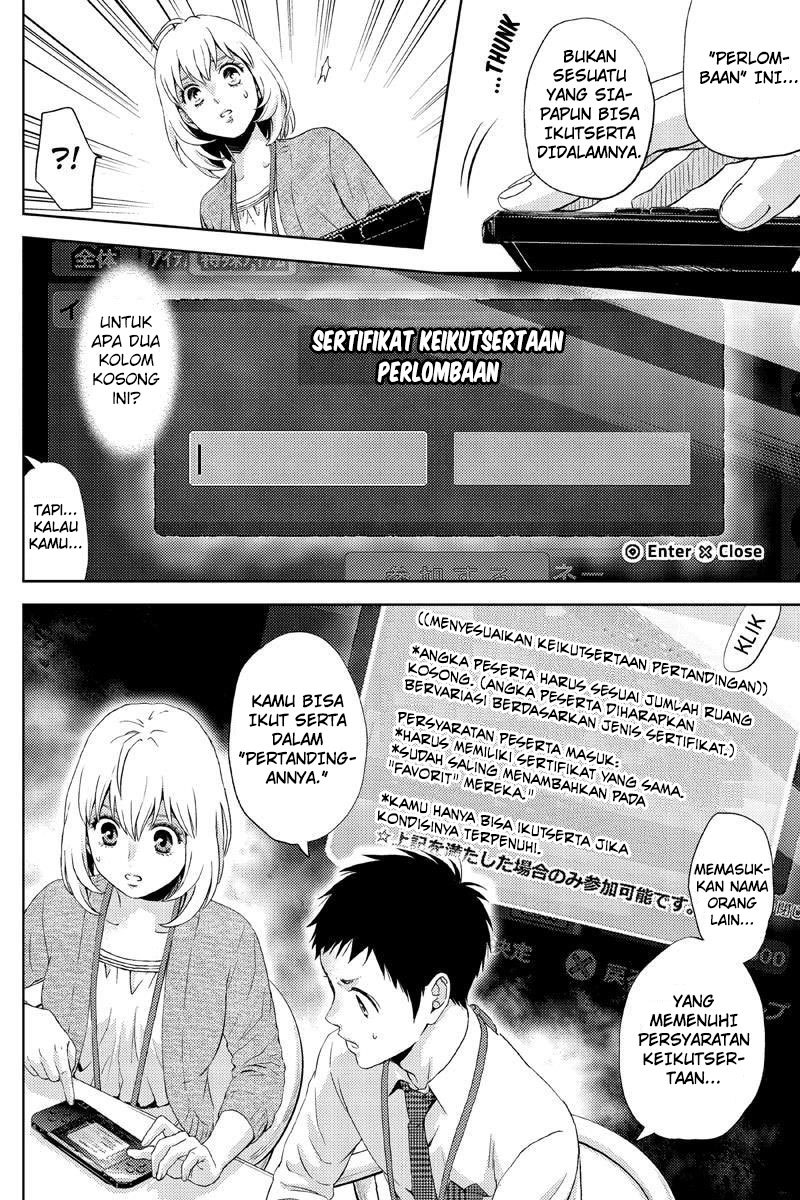 Online – The Comic Chapter 17