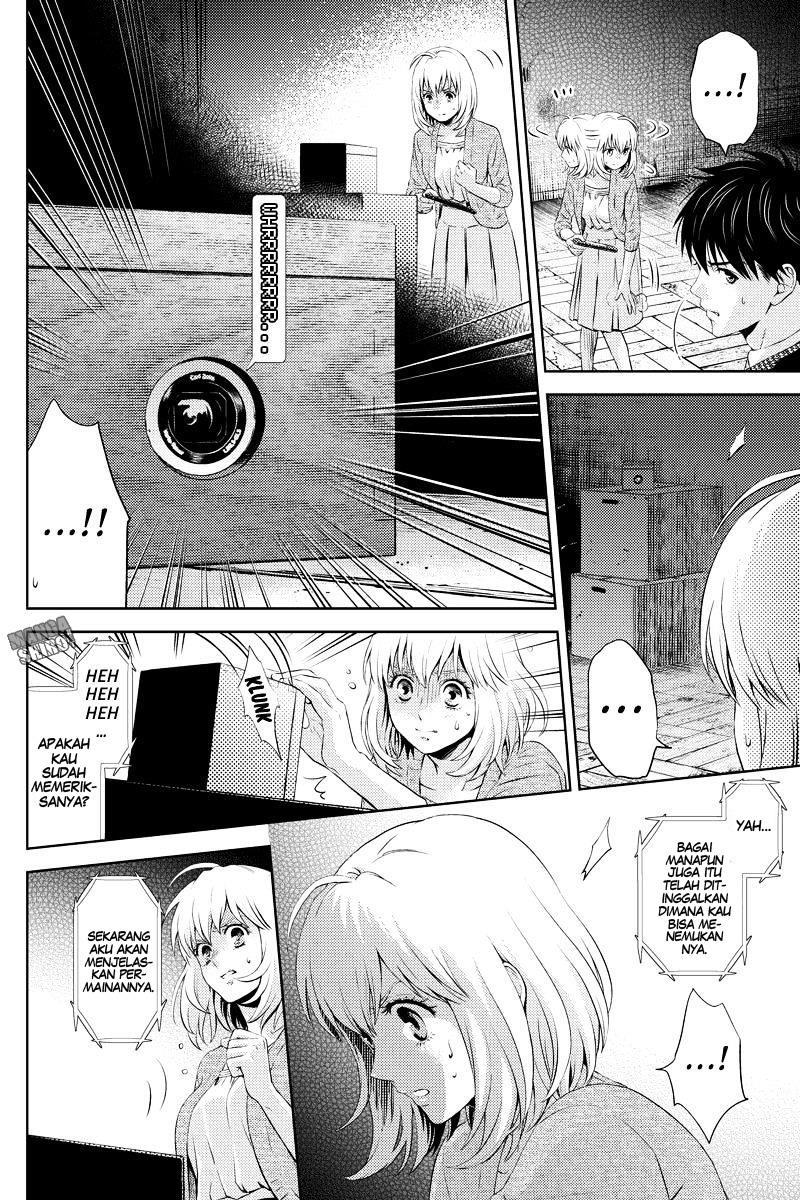 Online – The Comic Chapter 22 Bahasa Indonesia