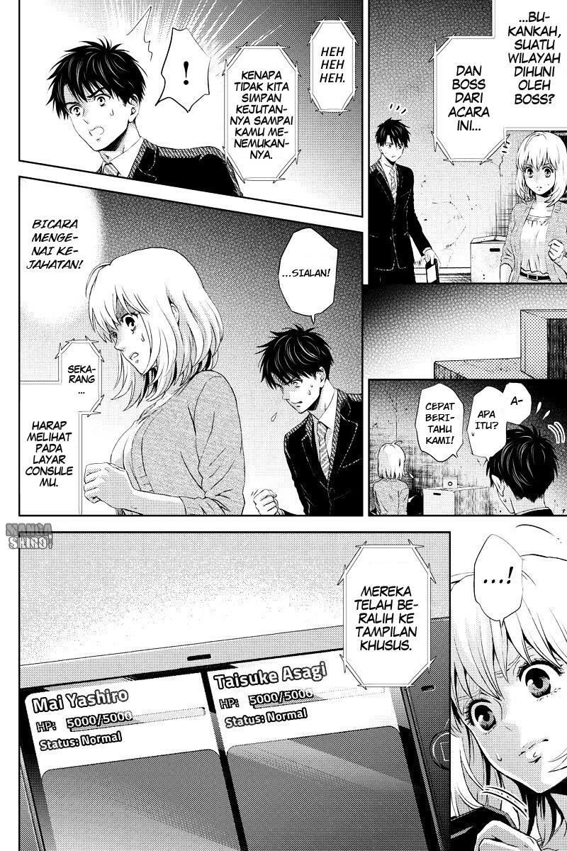 Online – The Comic Chapter 22 Bahasa Indonesia