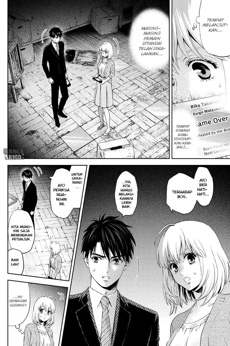 Online – The Comic Chapter 22 Bahasa Indonesia