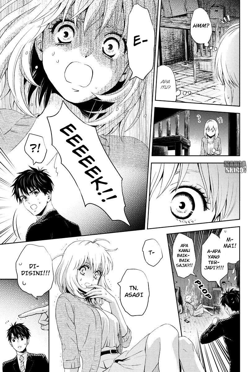 Online – The Comic Chapter 22 Bahasa Indonesia